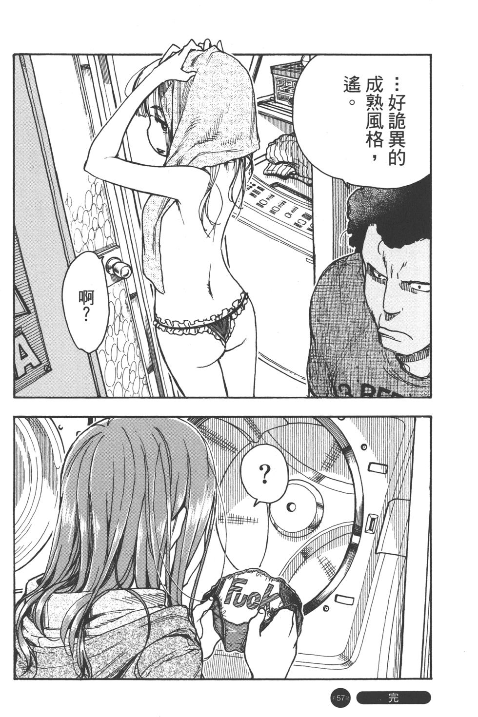 第52页