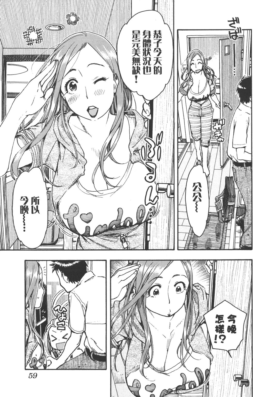 第57页