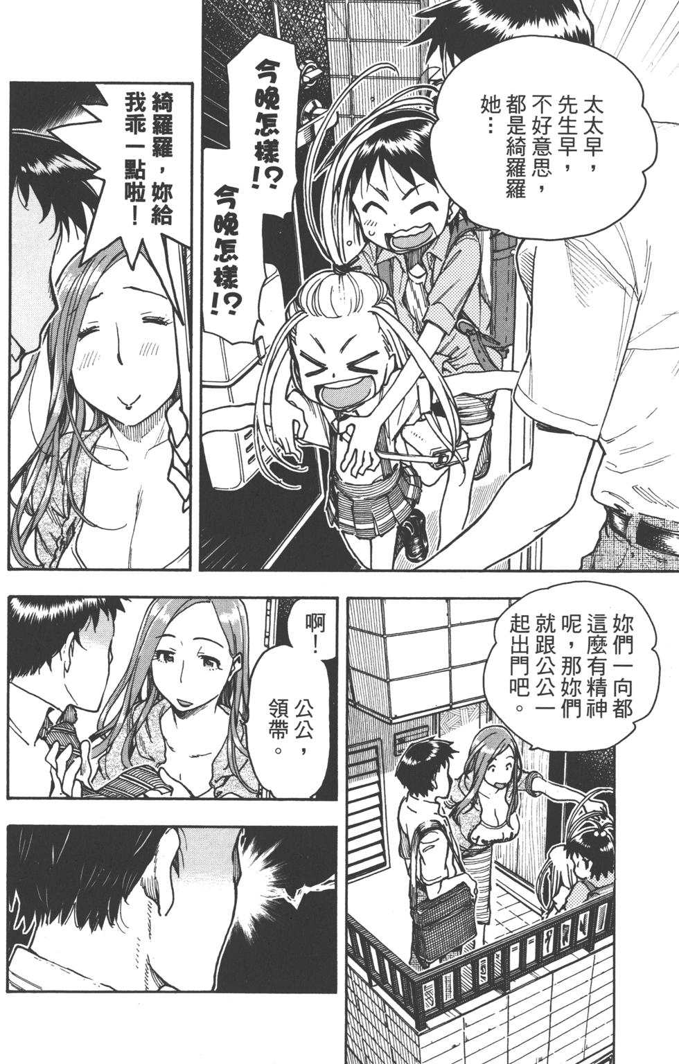 第58页