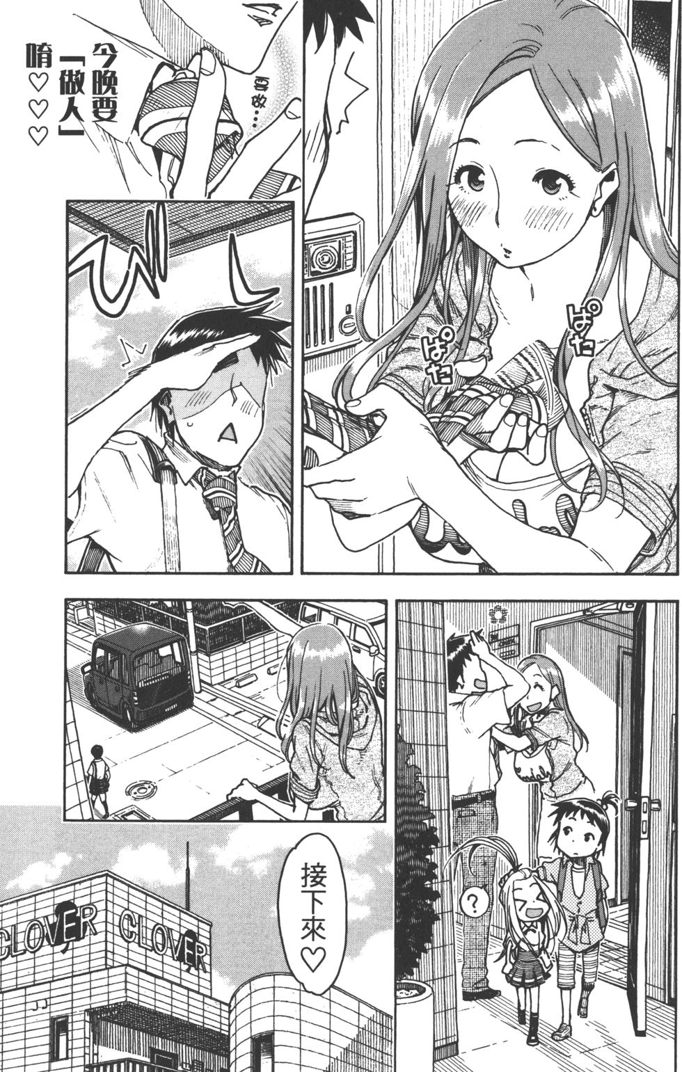 第59页