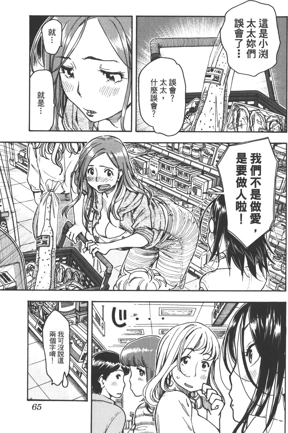 第63页