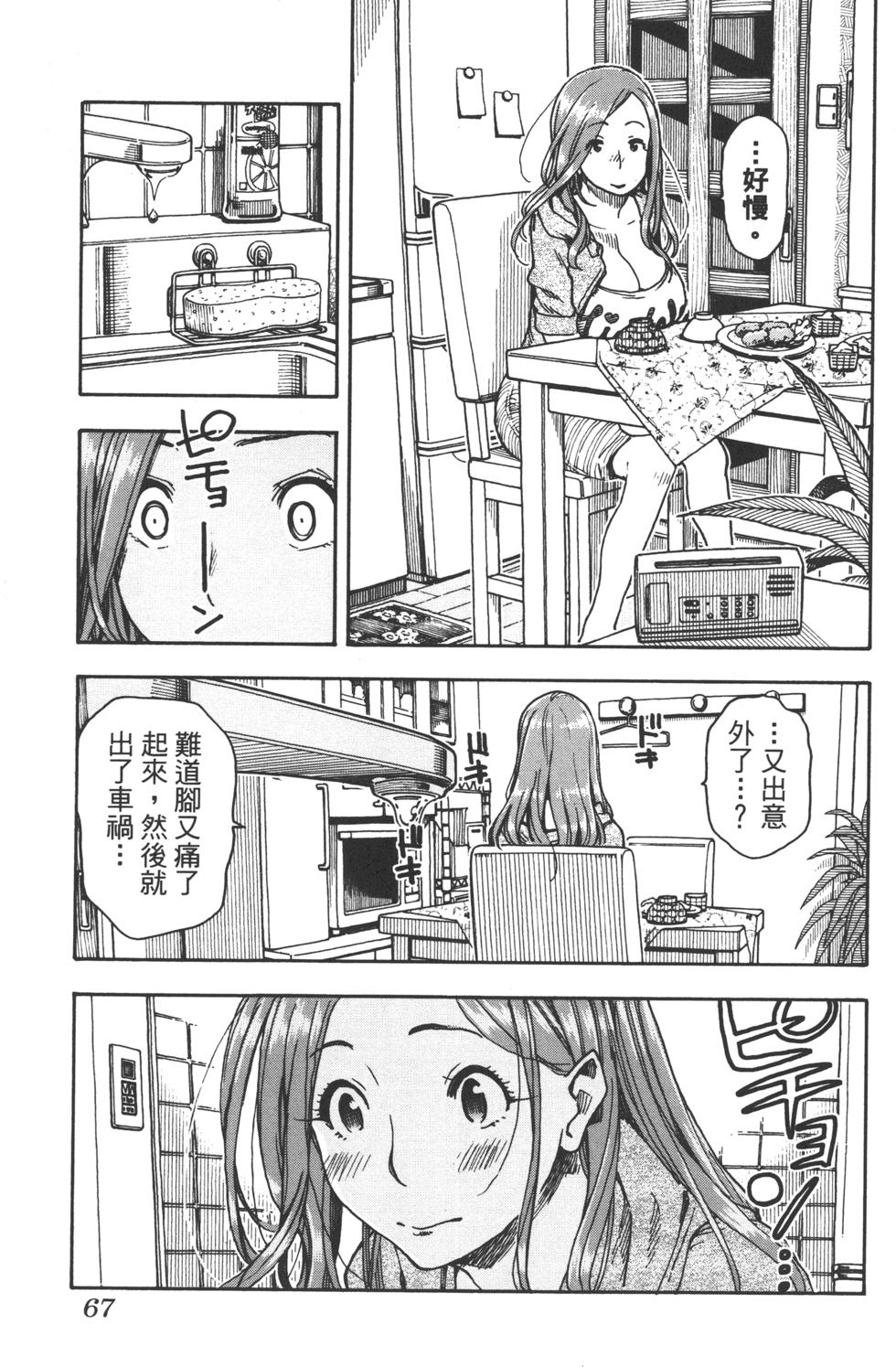 第65页