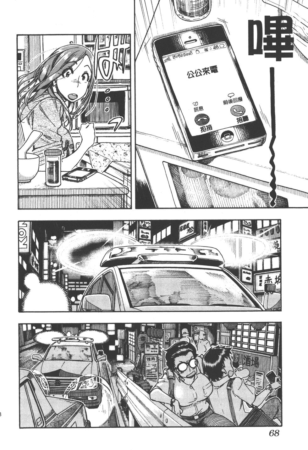 第66页