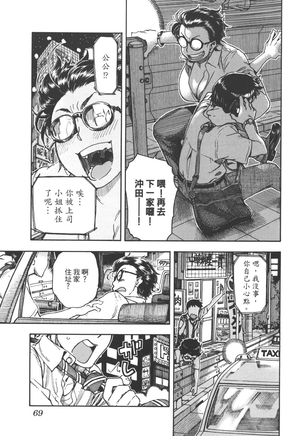 第67页