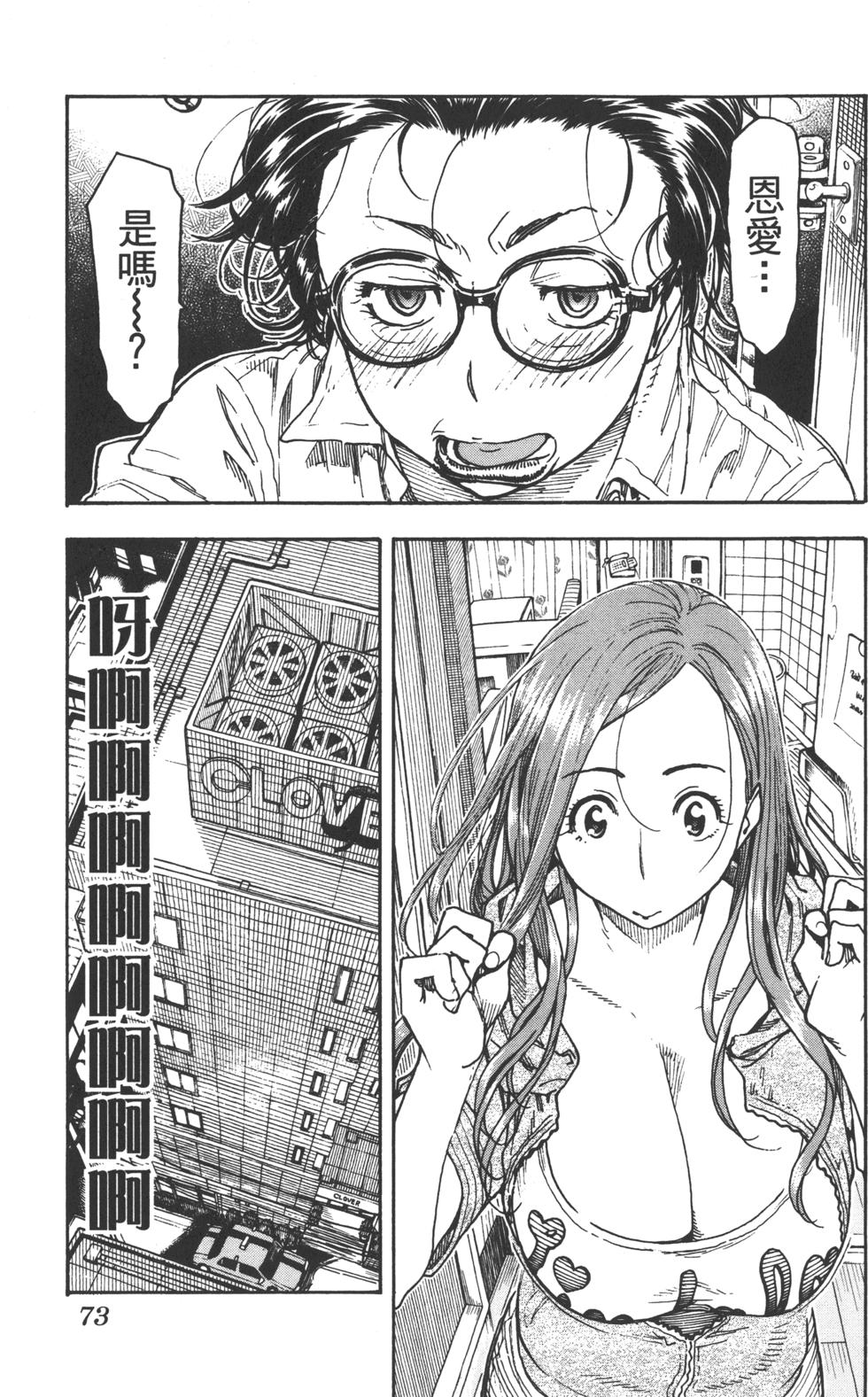 第71页