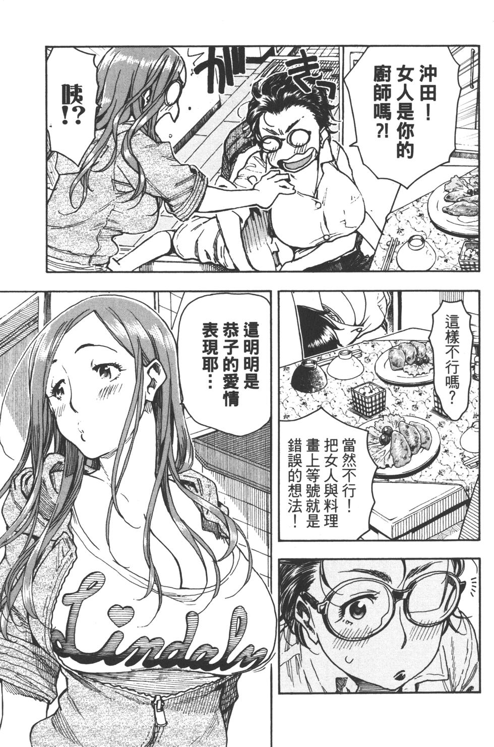 第73页