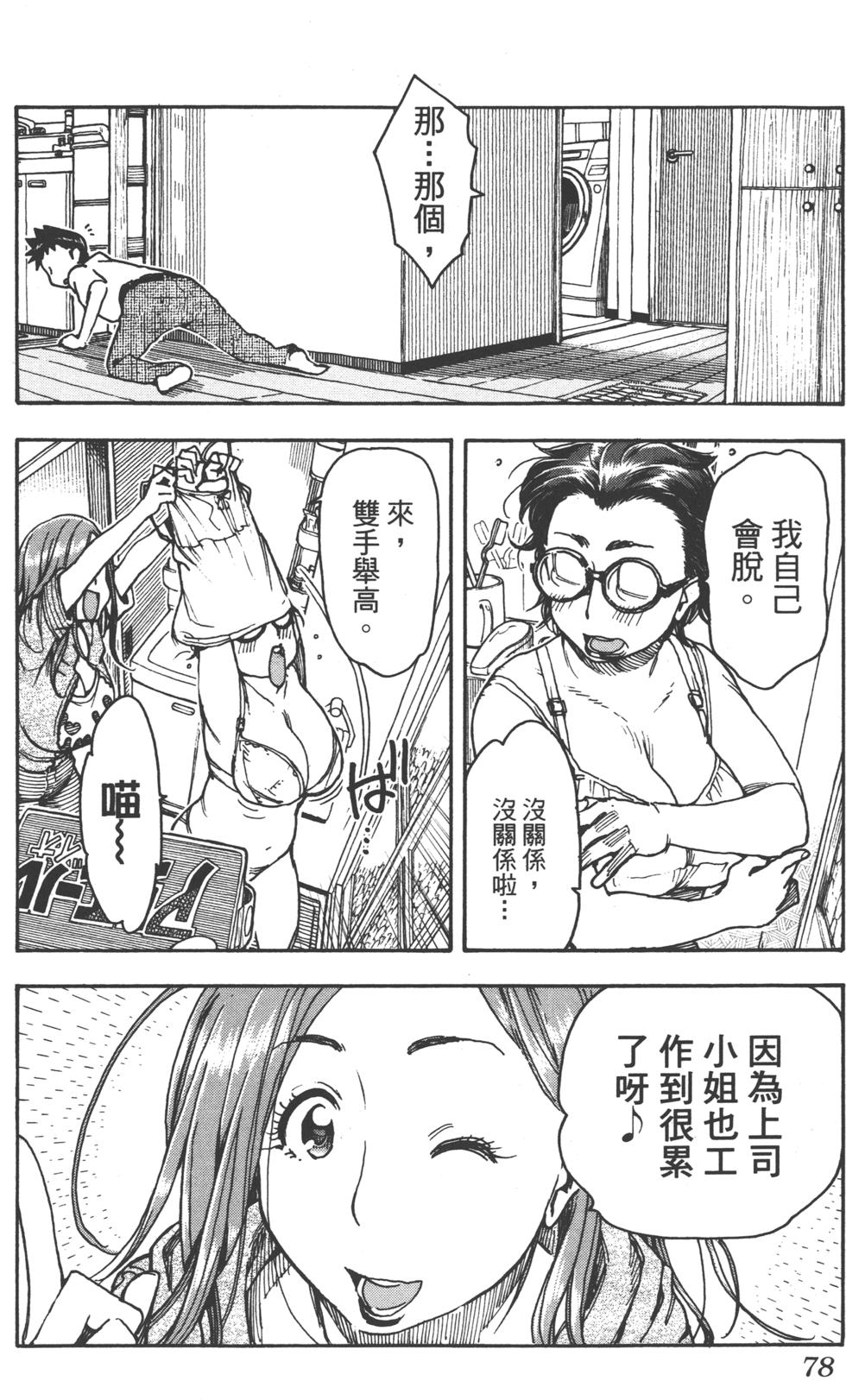 第76页