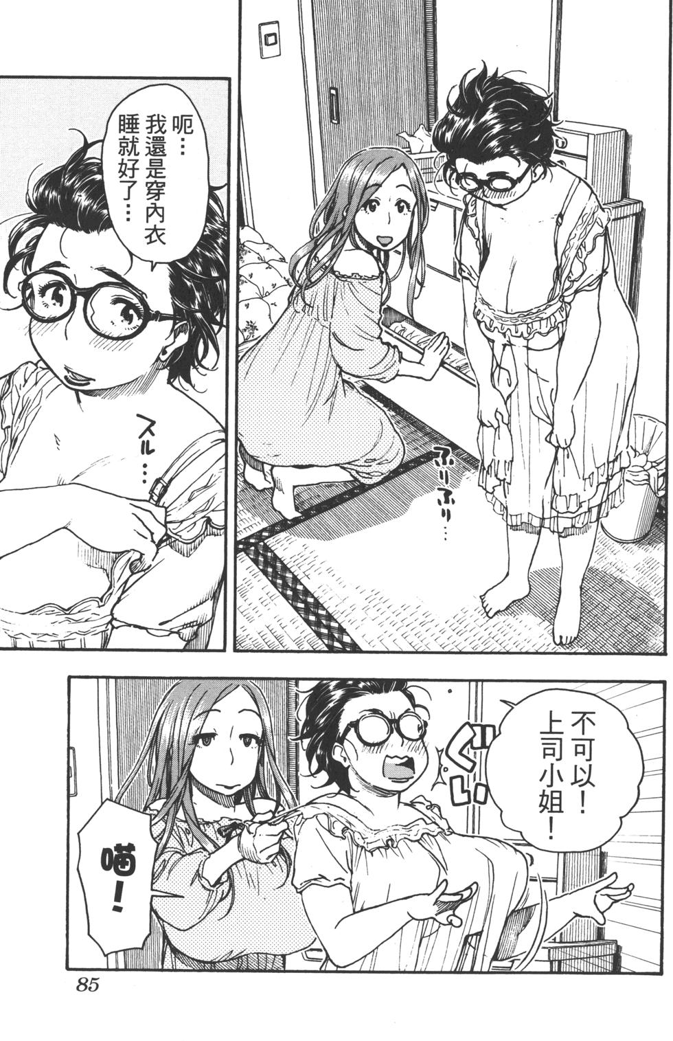 第83页