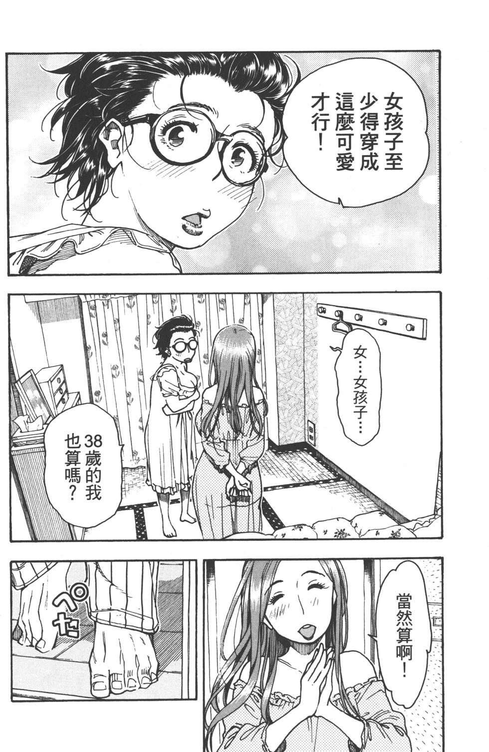第84页