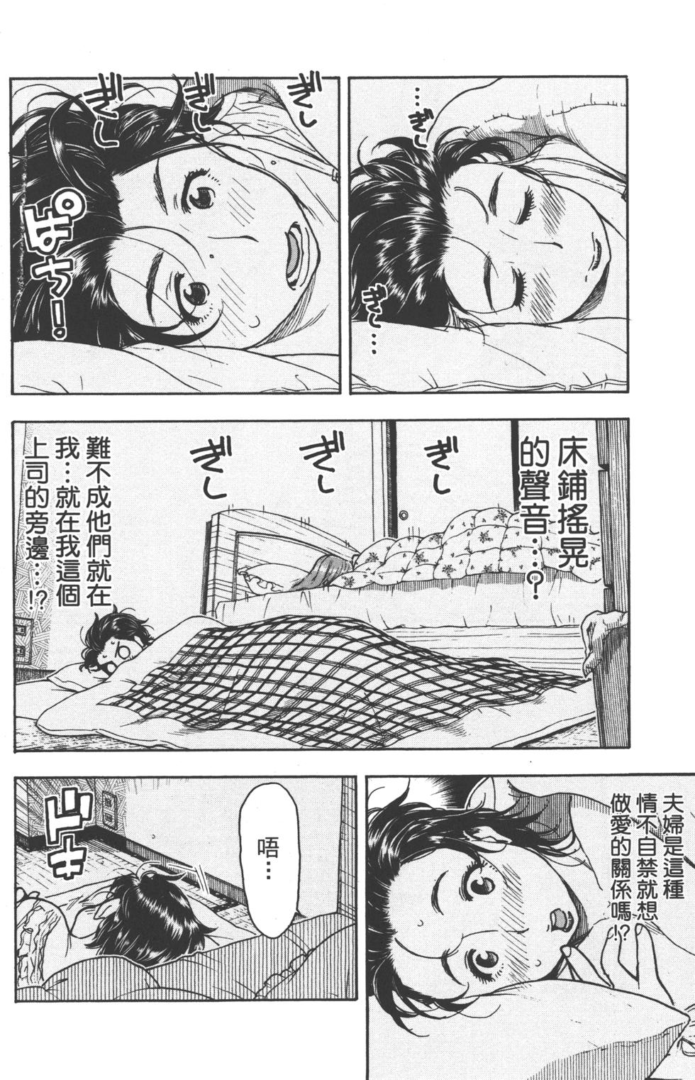 第88页