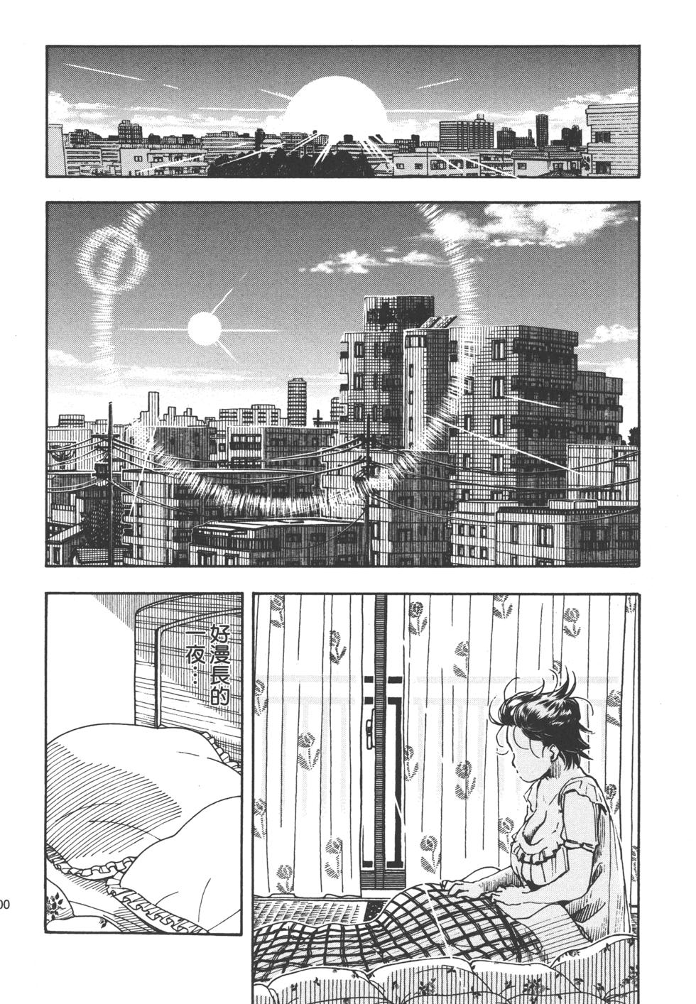 第98页