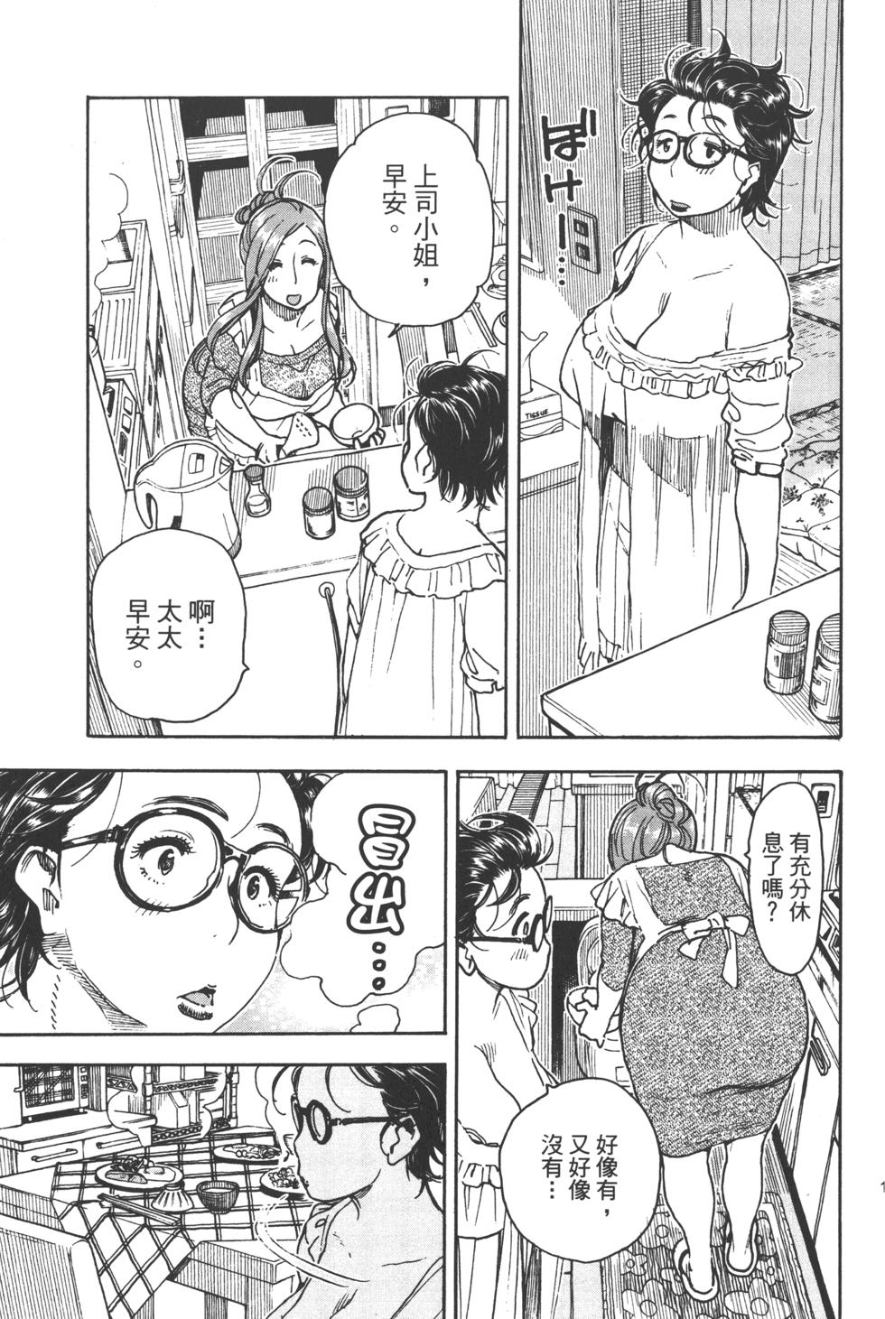 第99页