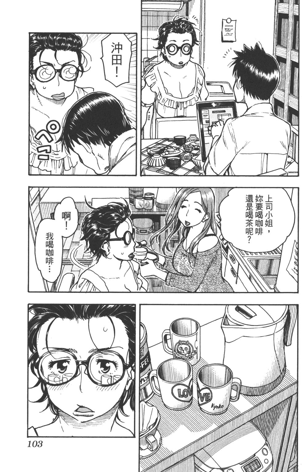 第101页