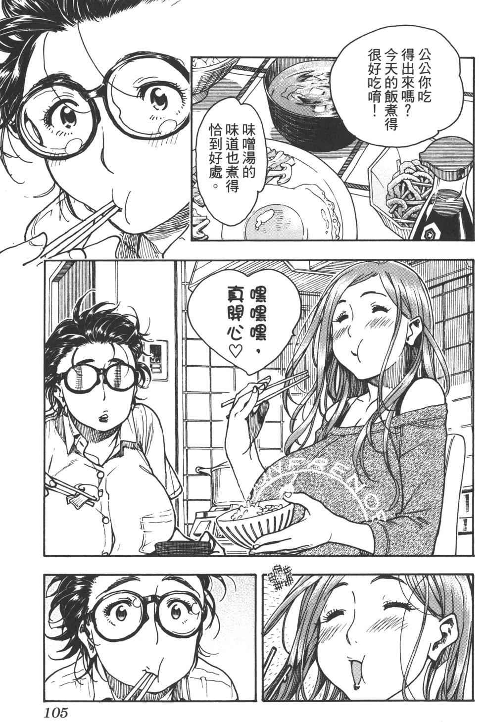 第103页