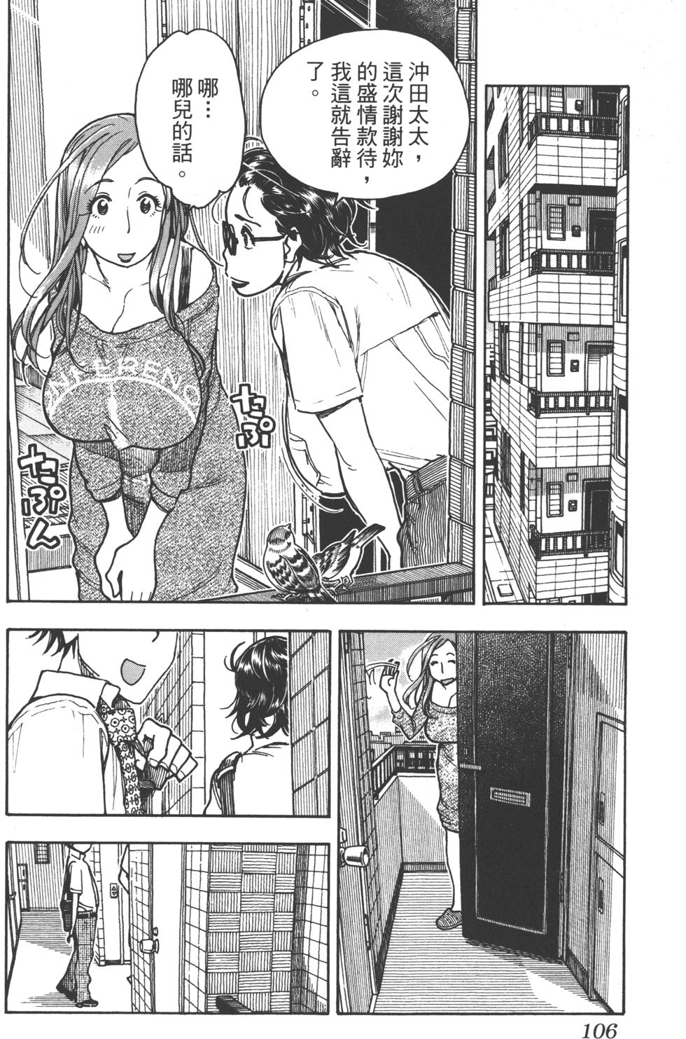 第104页
