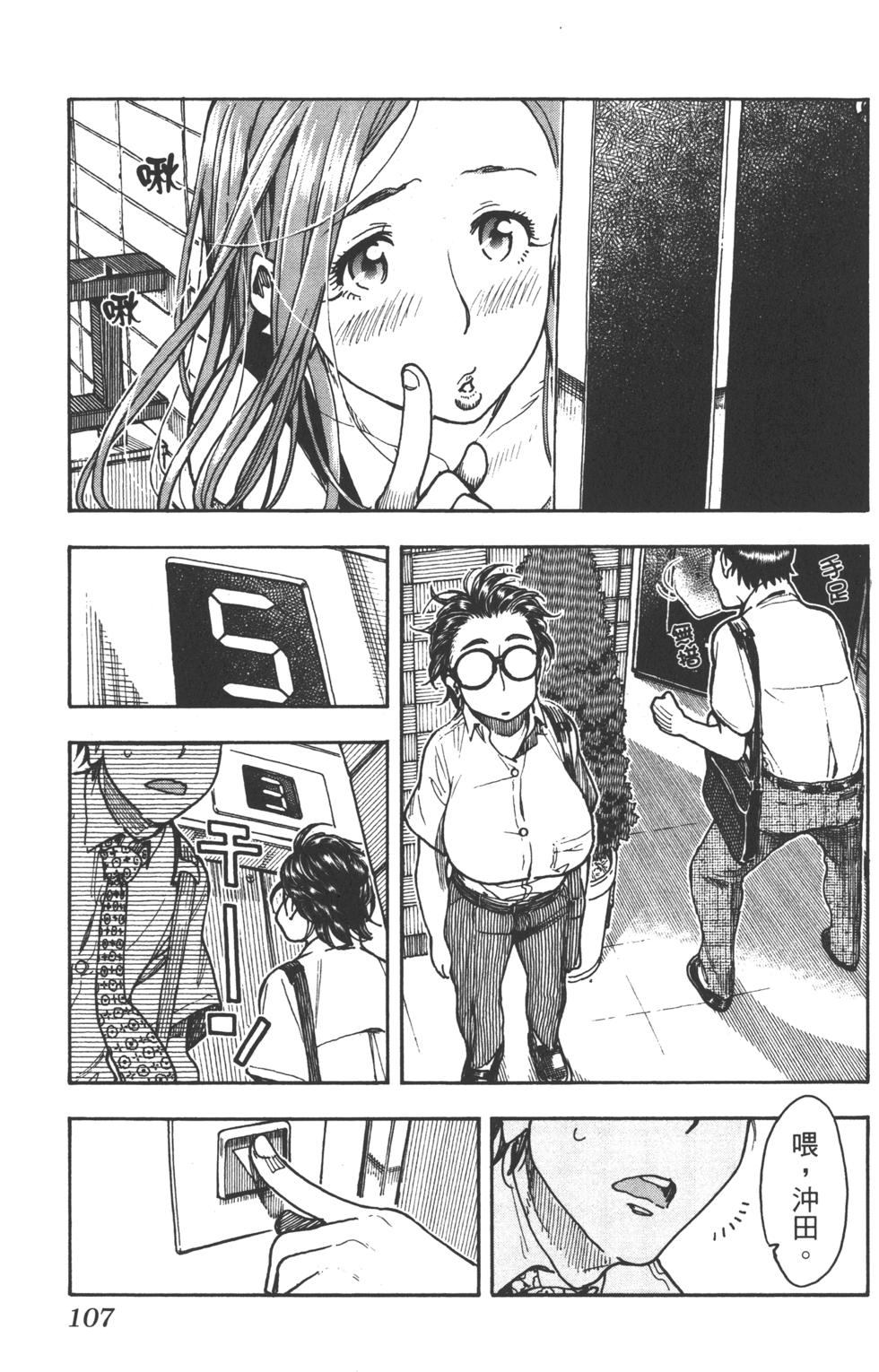 第105页