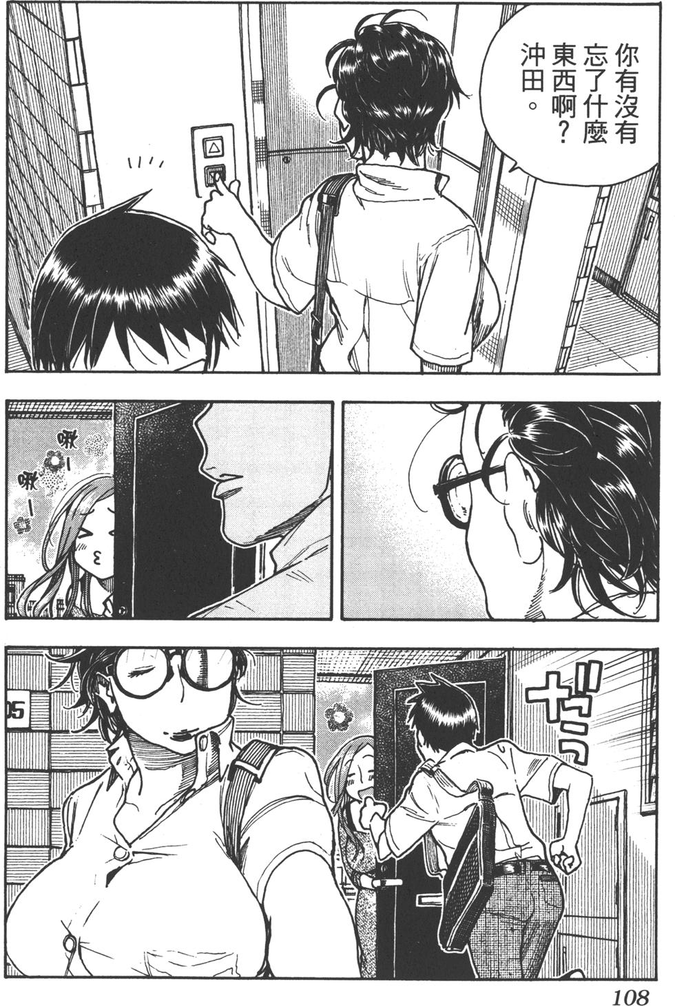 第106页