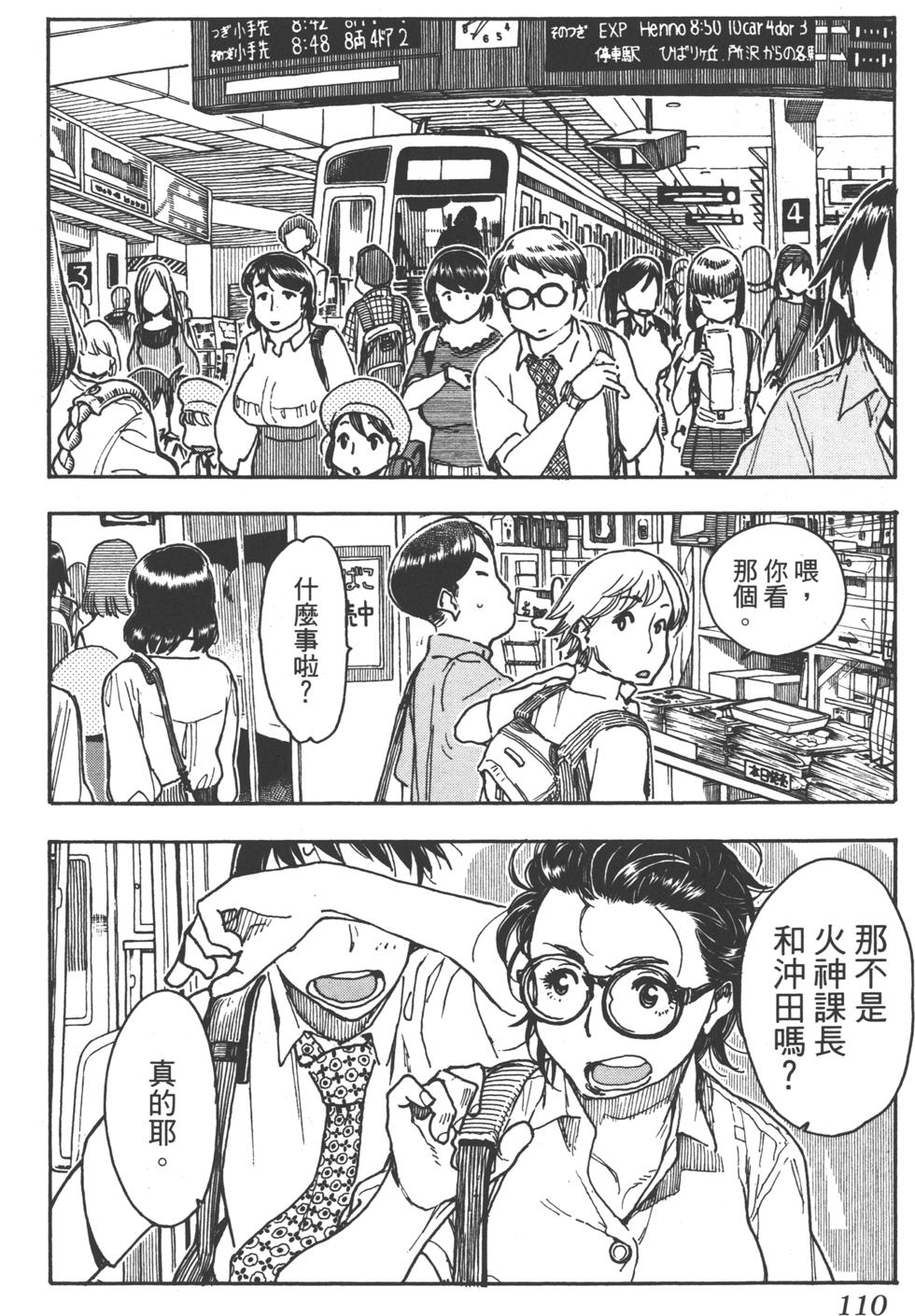 第108页