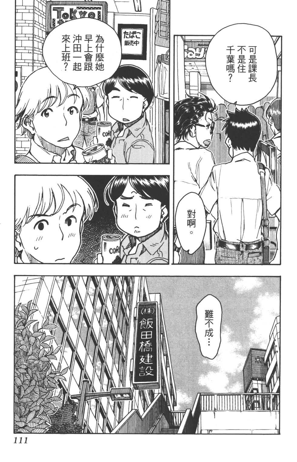 第109页