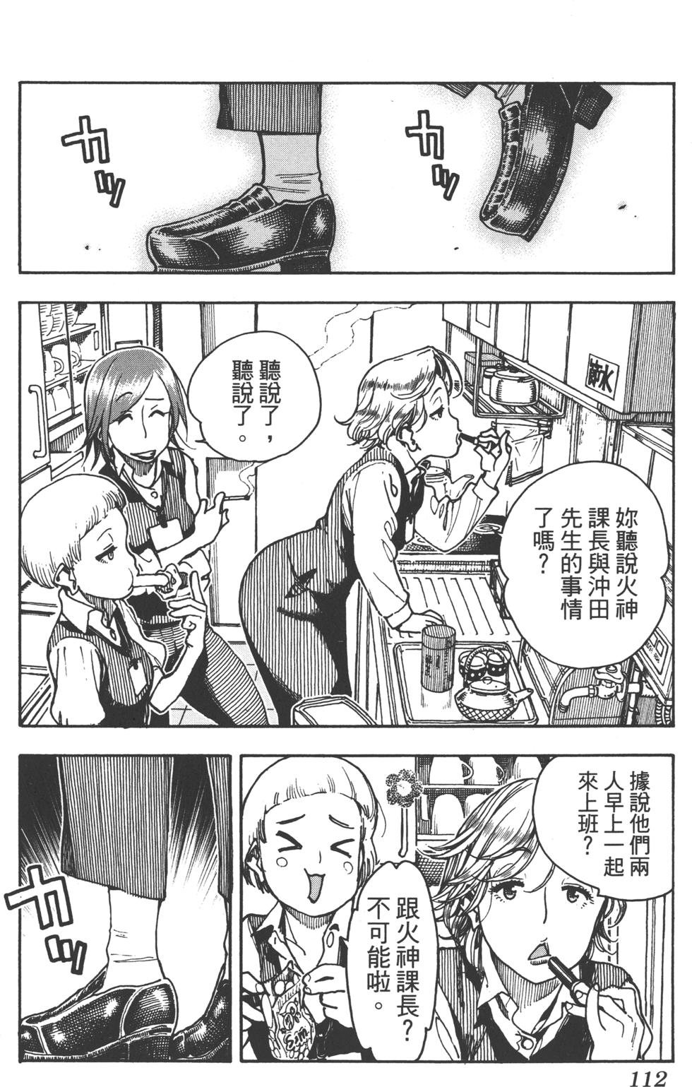 第110页