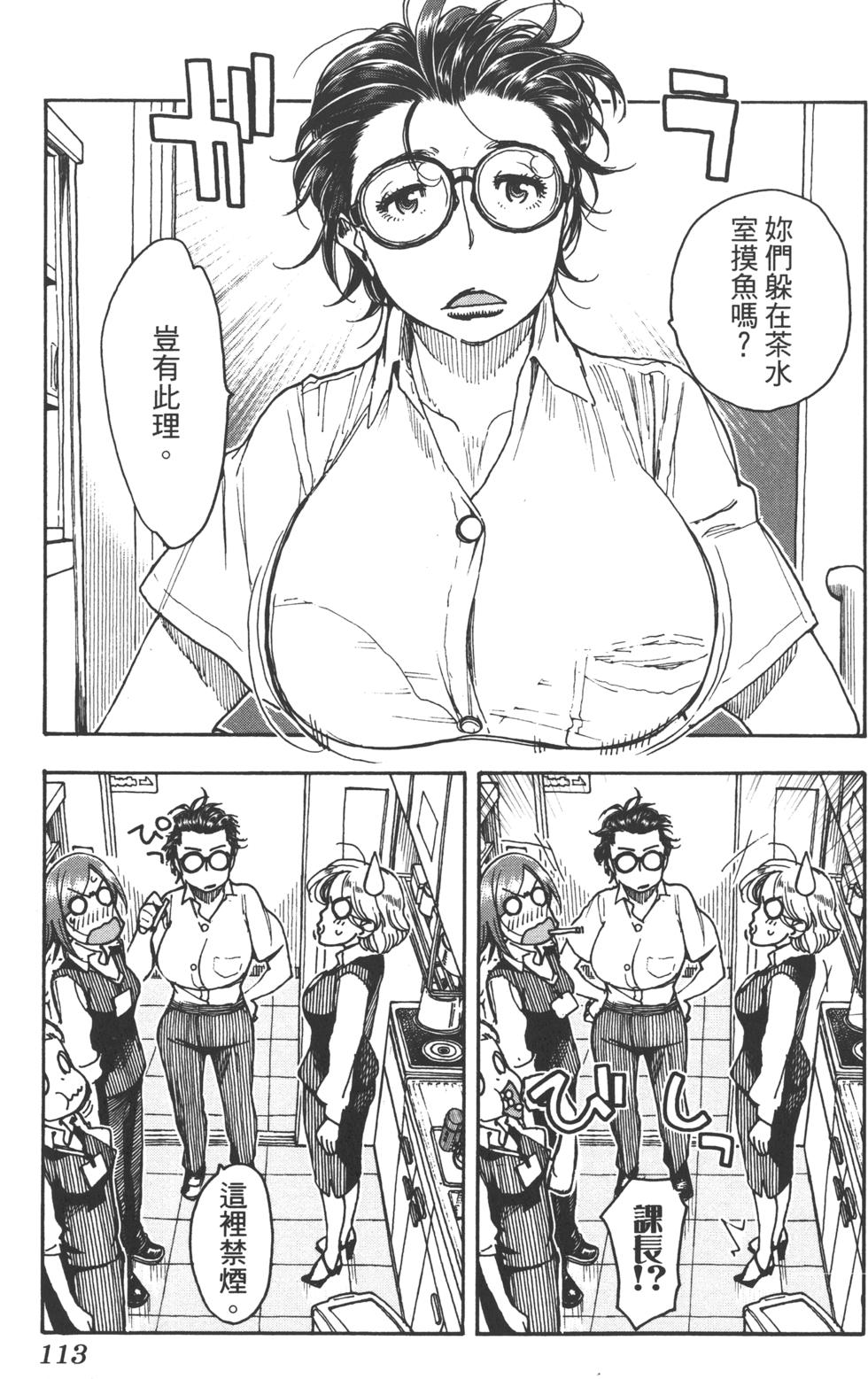 第111页