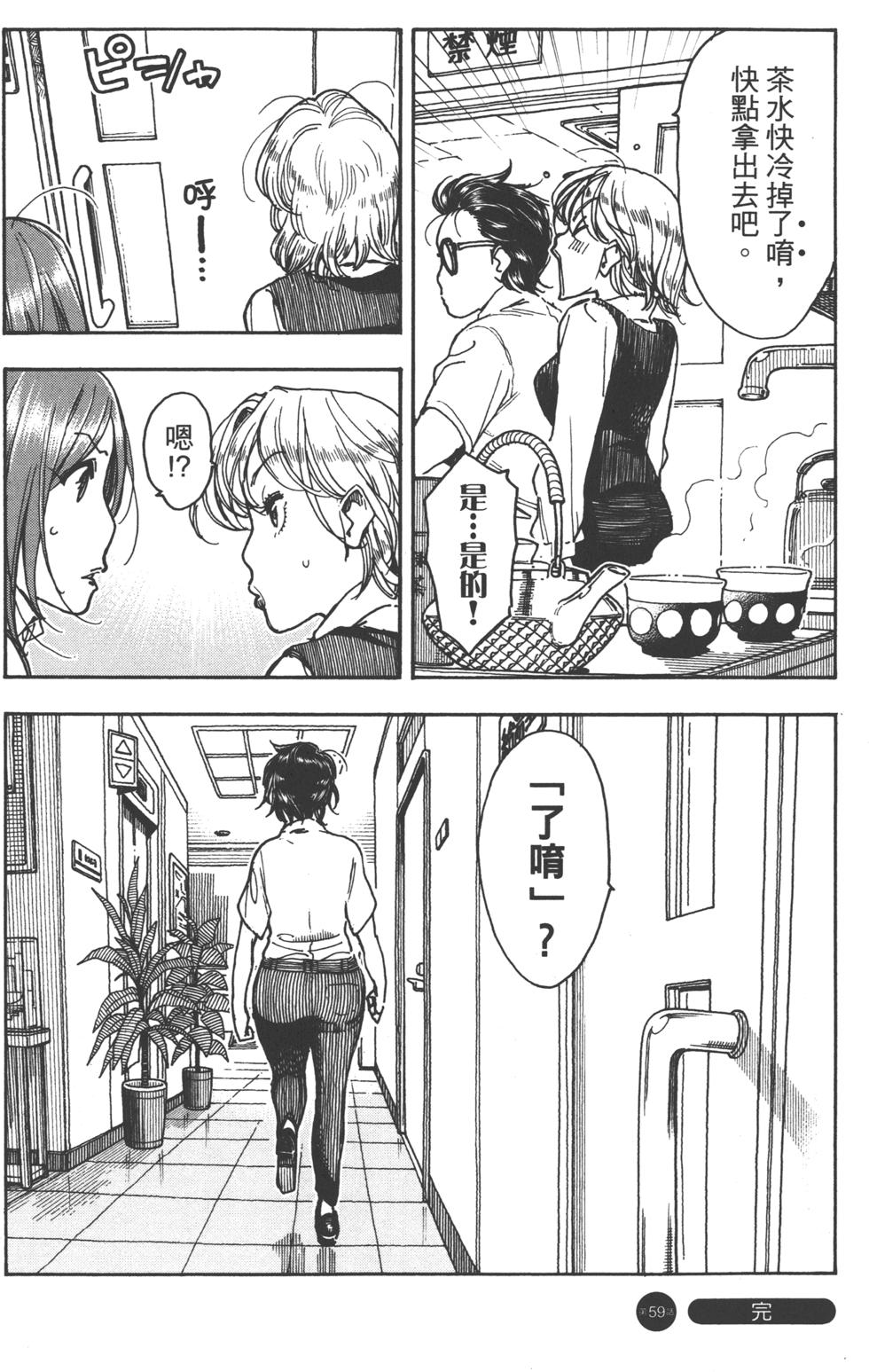 第112页