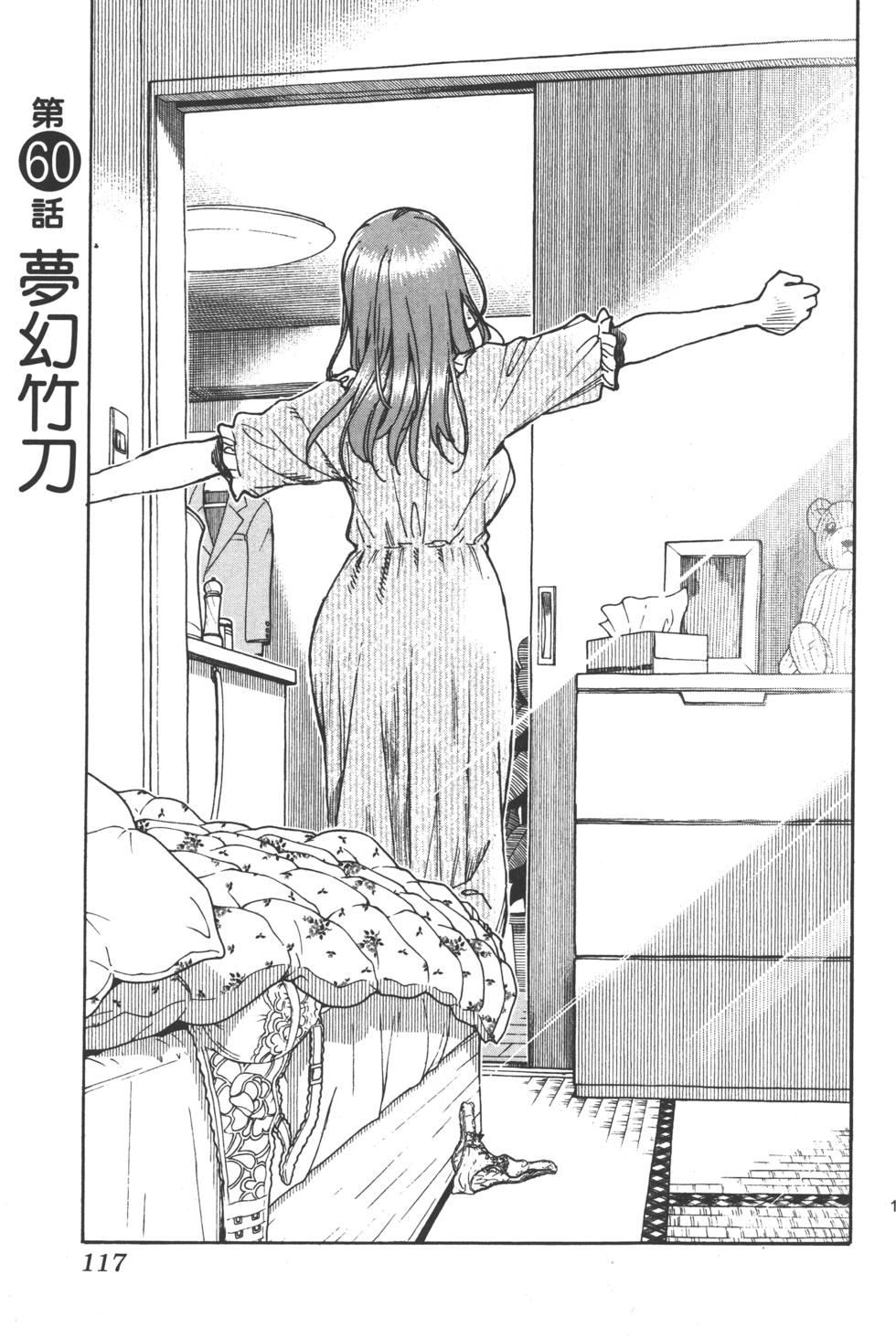 第115页