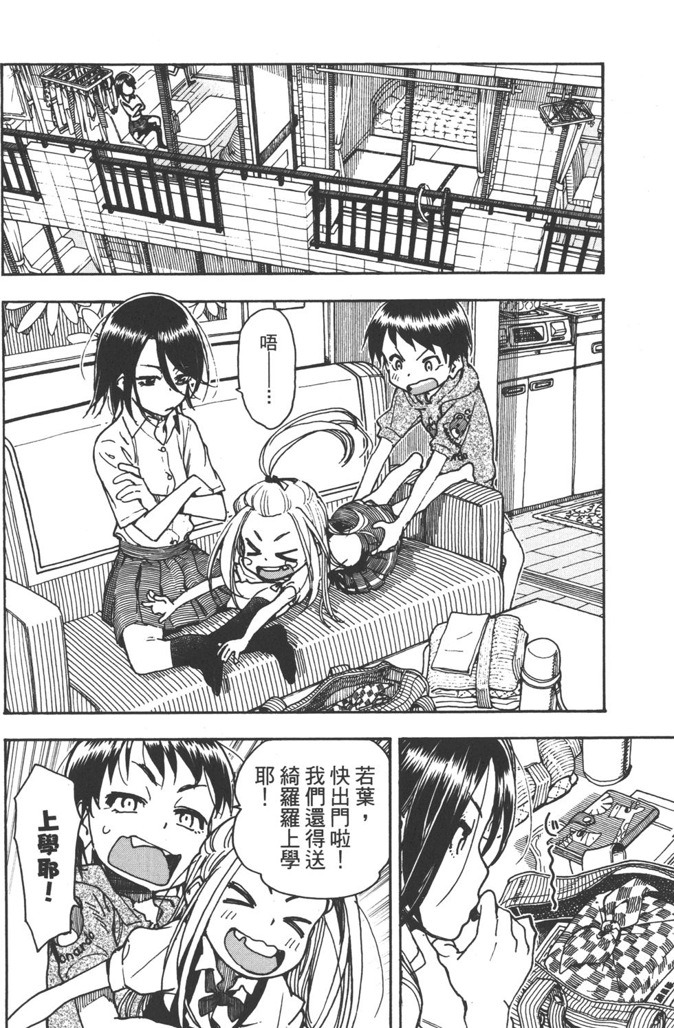 第116页