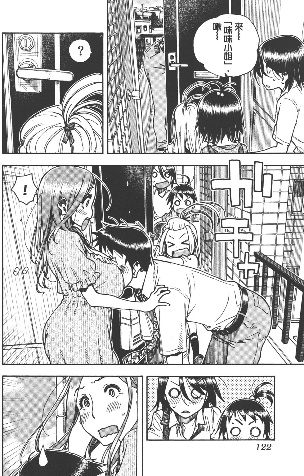 第120页