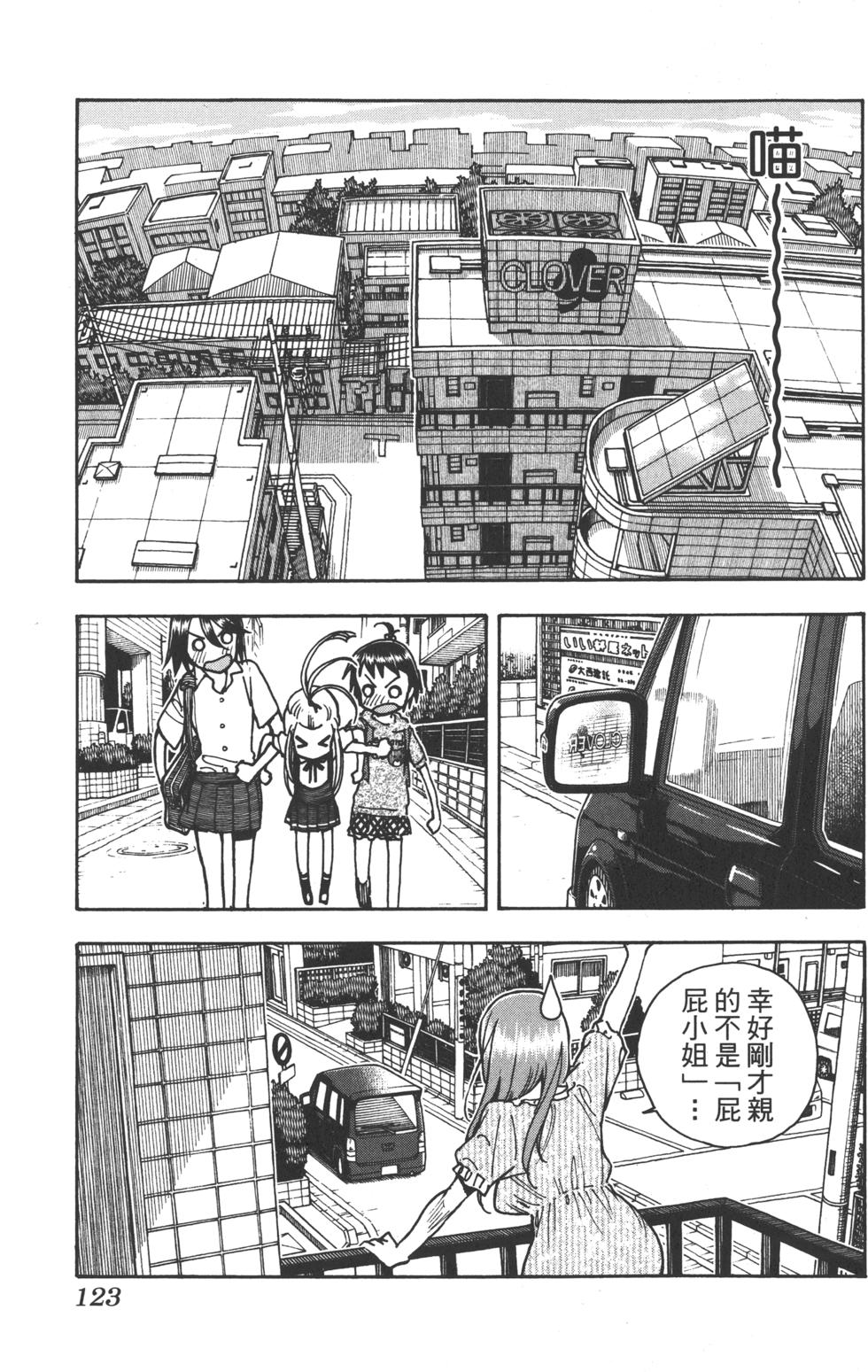 第121页