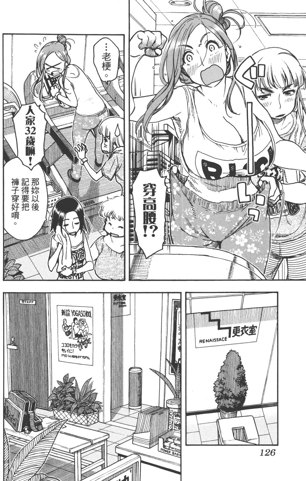 第124页