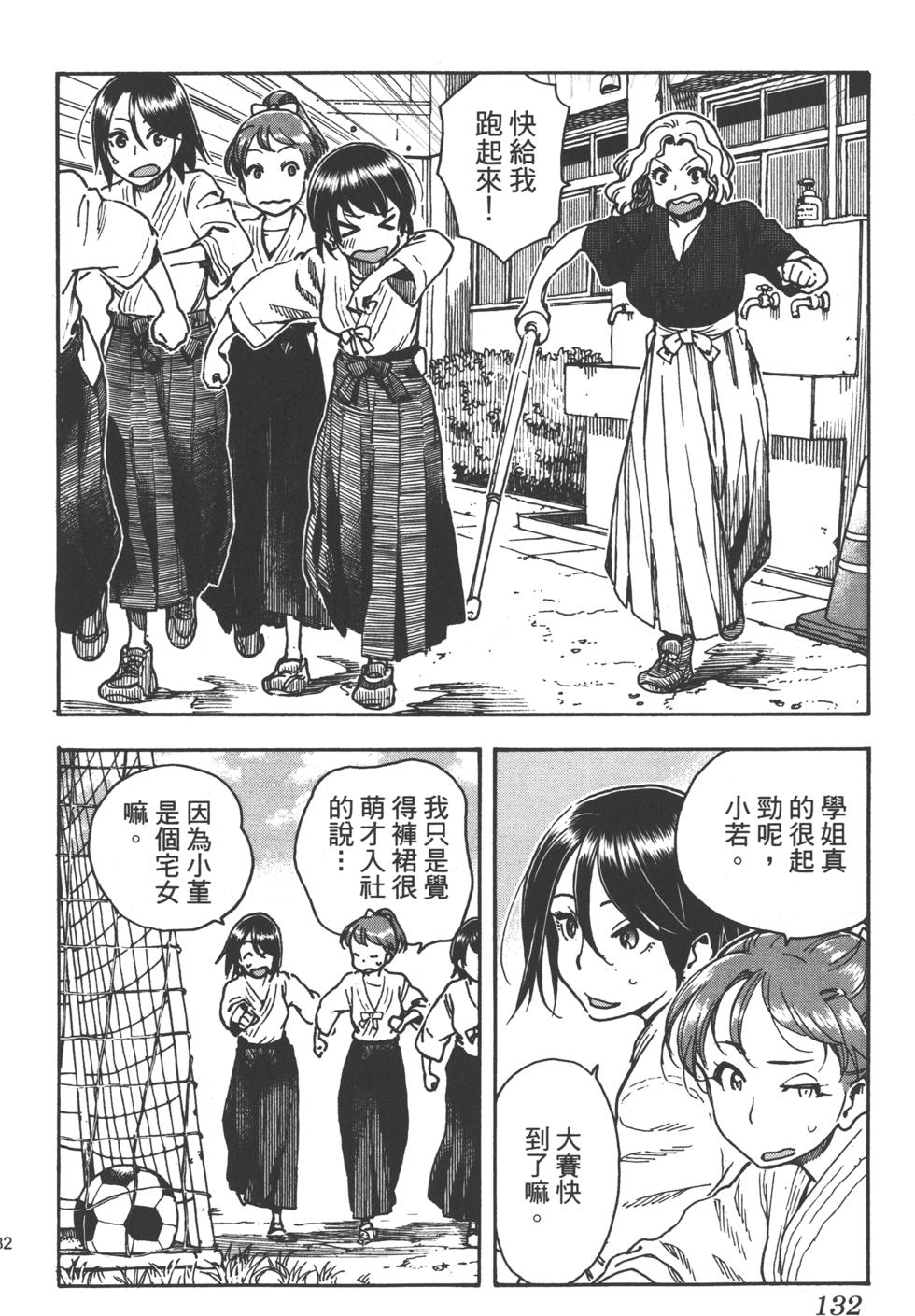 第130页