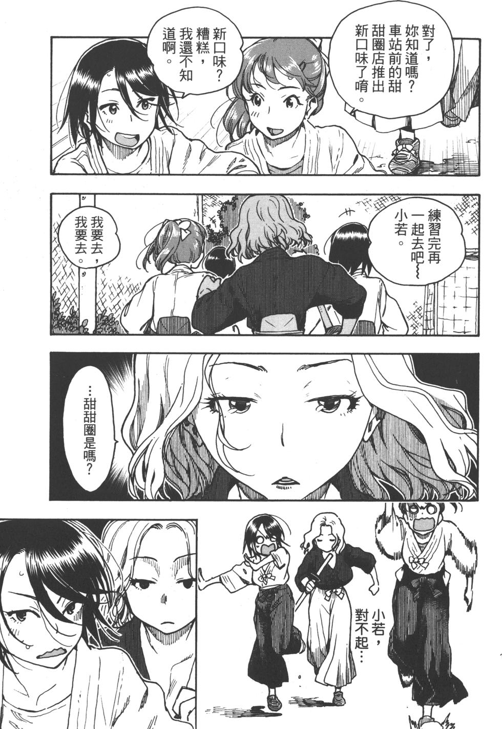 第131页