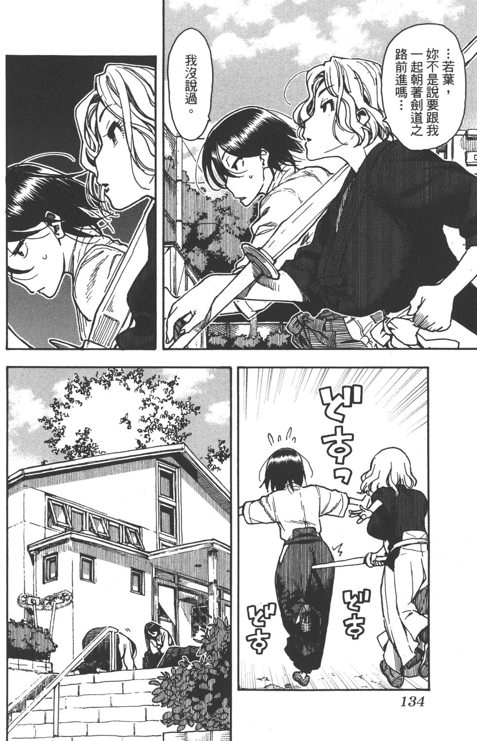 第132页