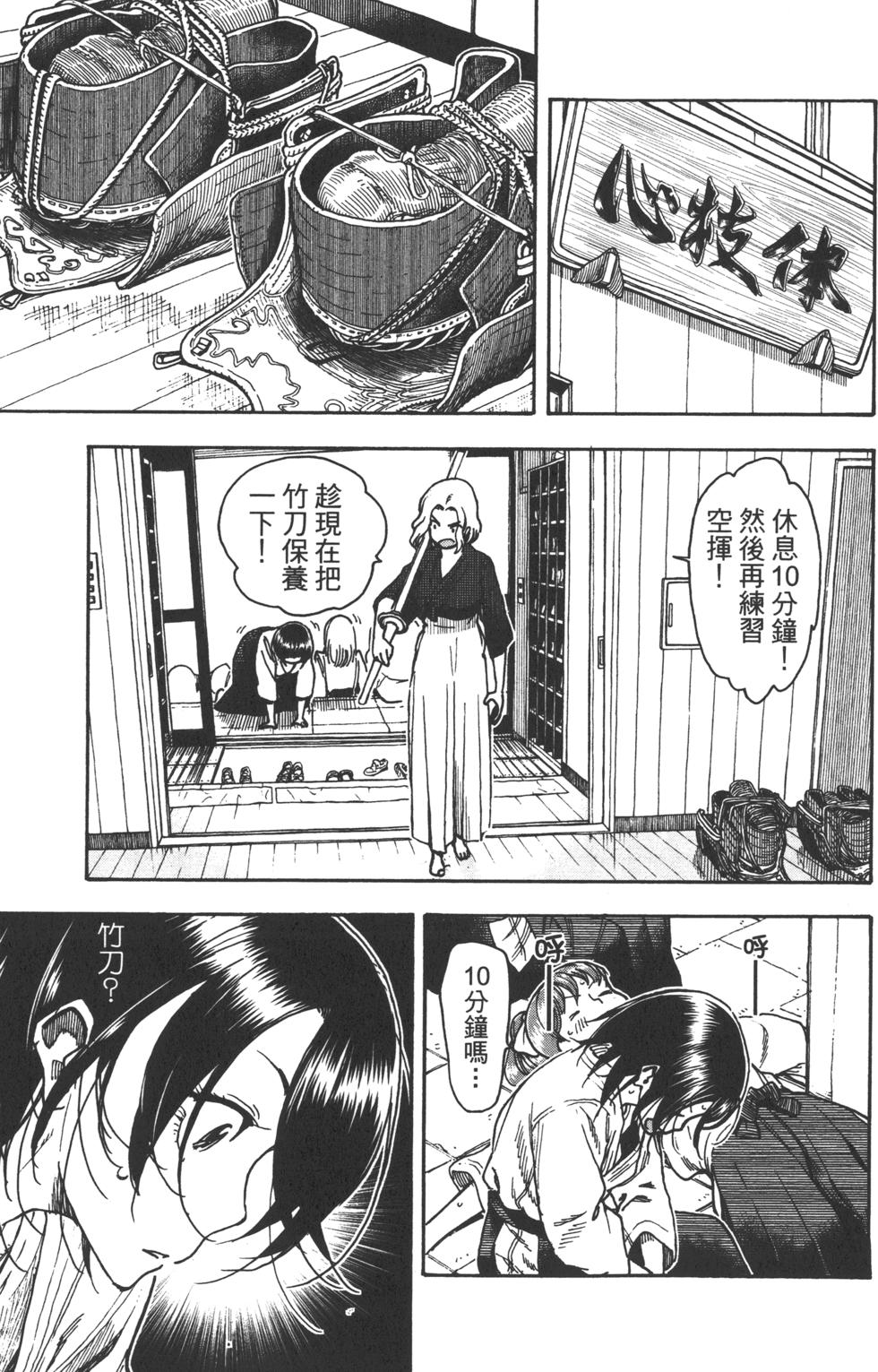 第133页