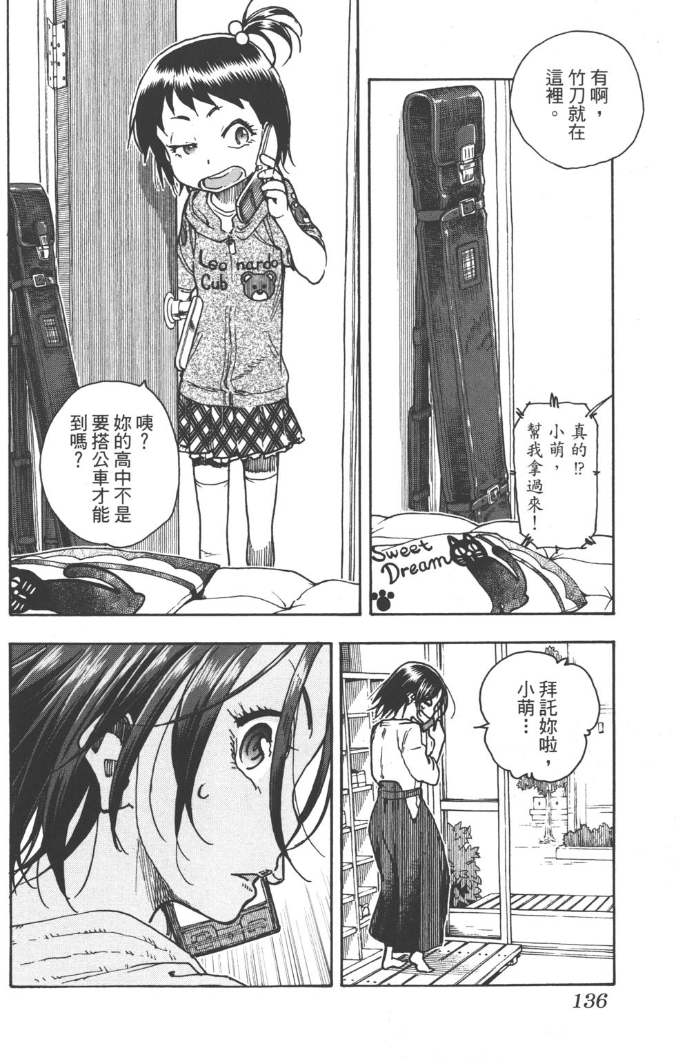 第134页