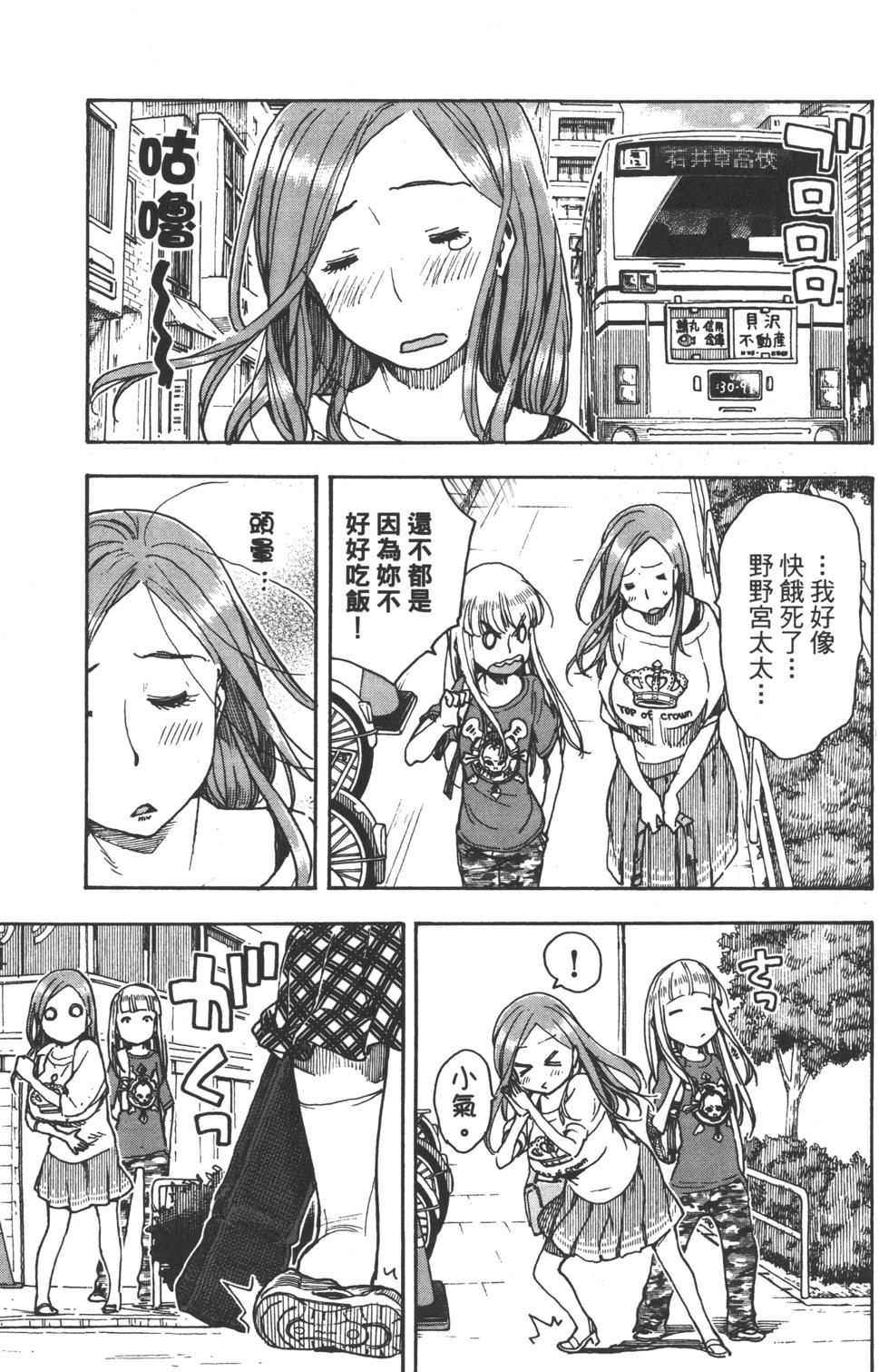 第137页