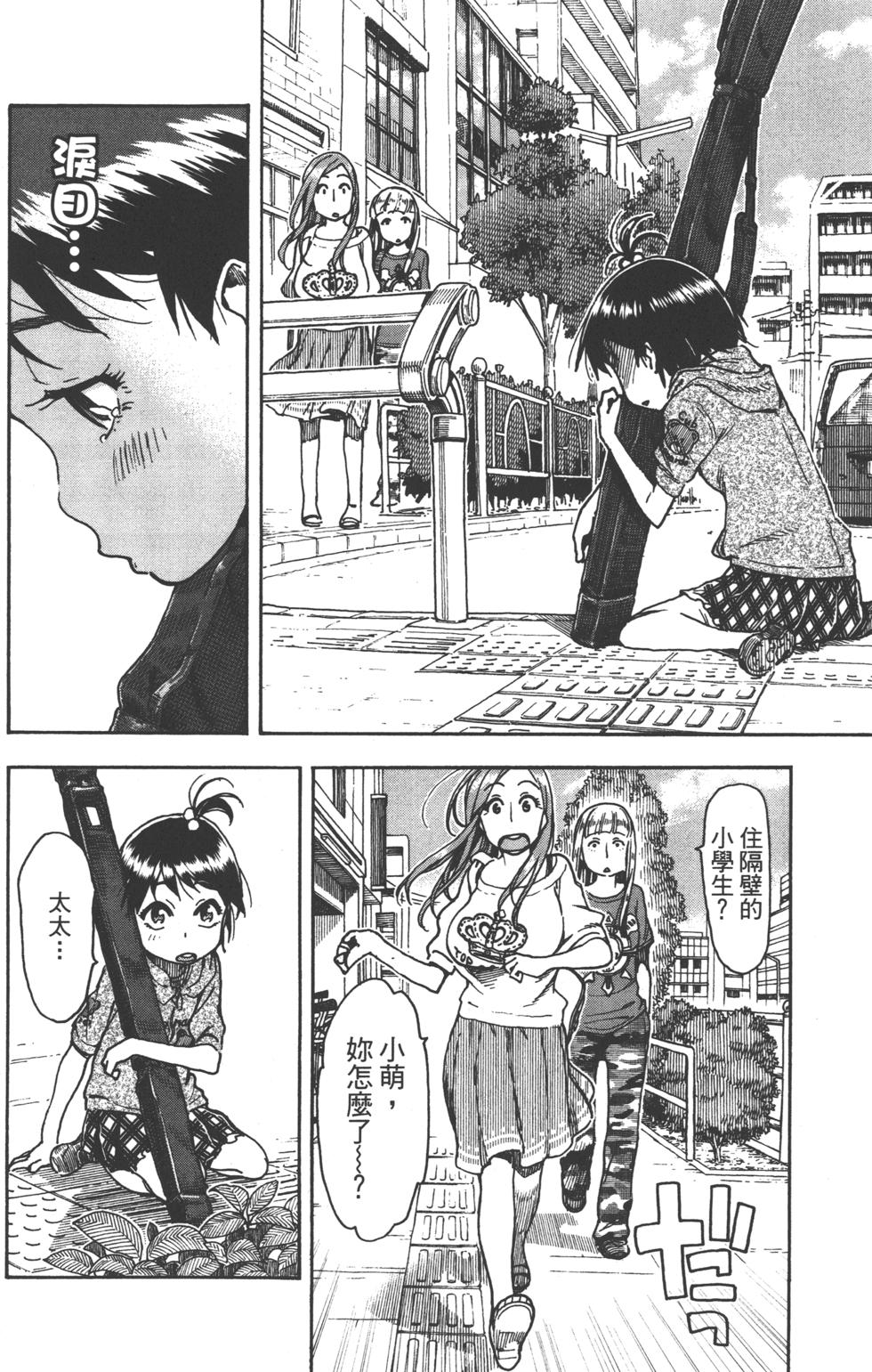 第138页