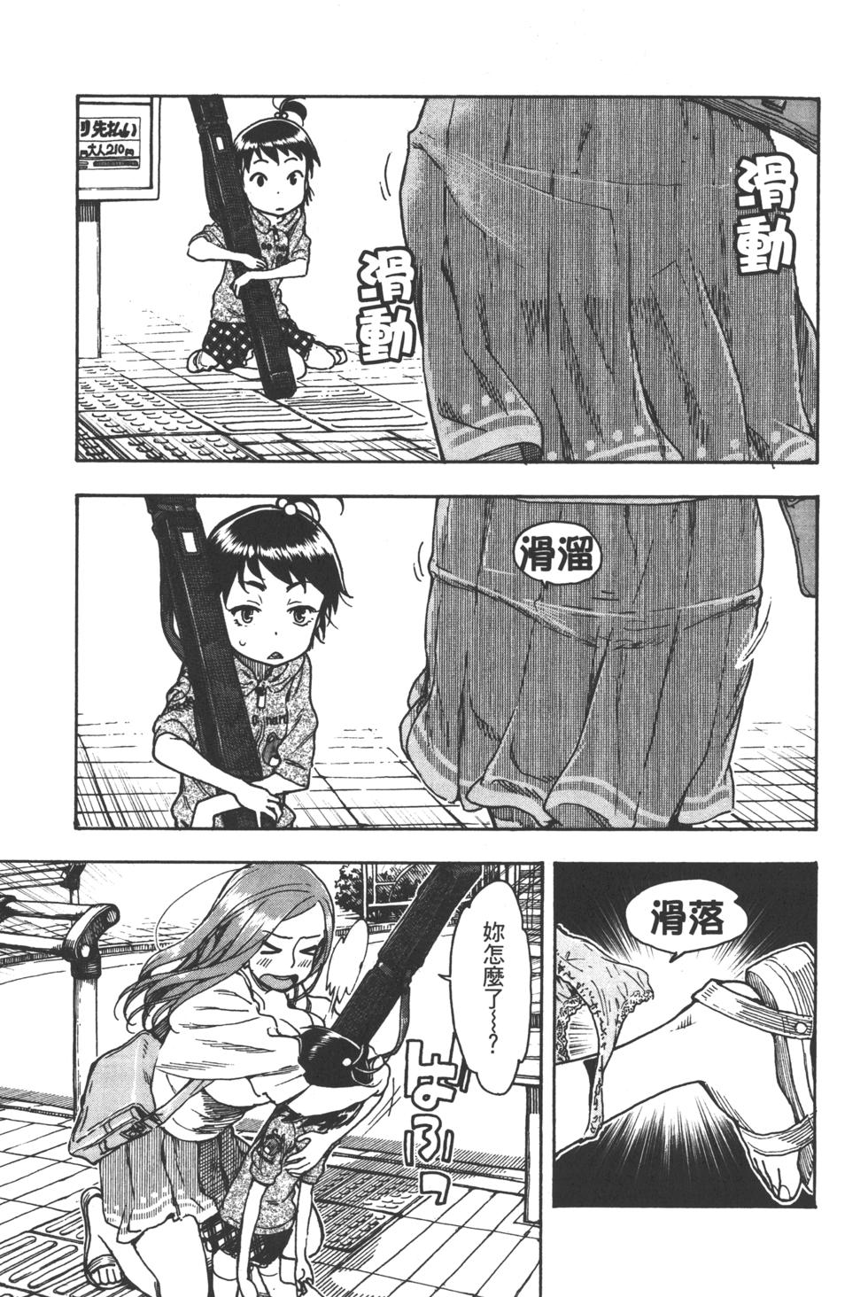 第139页