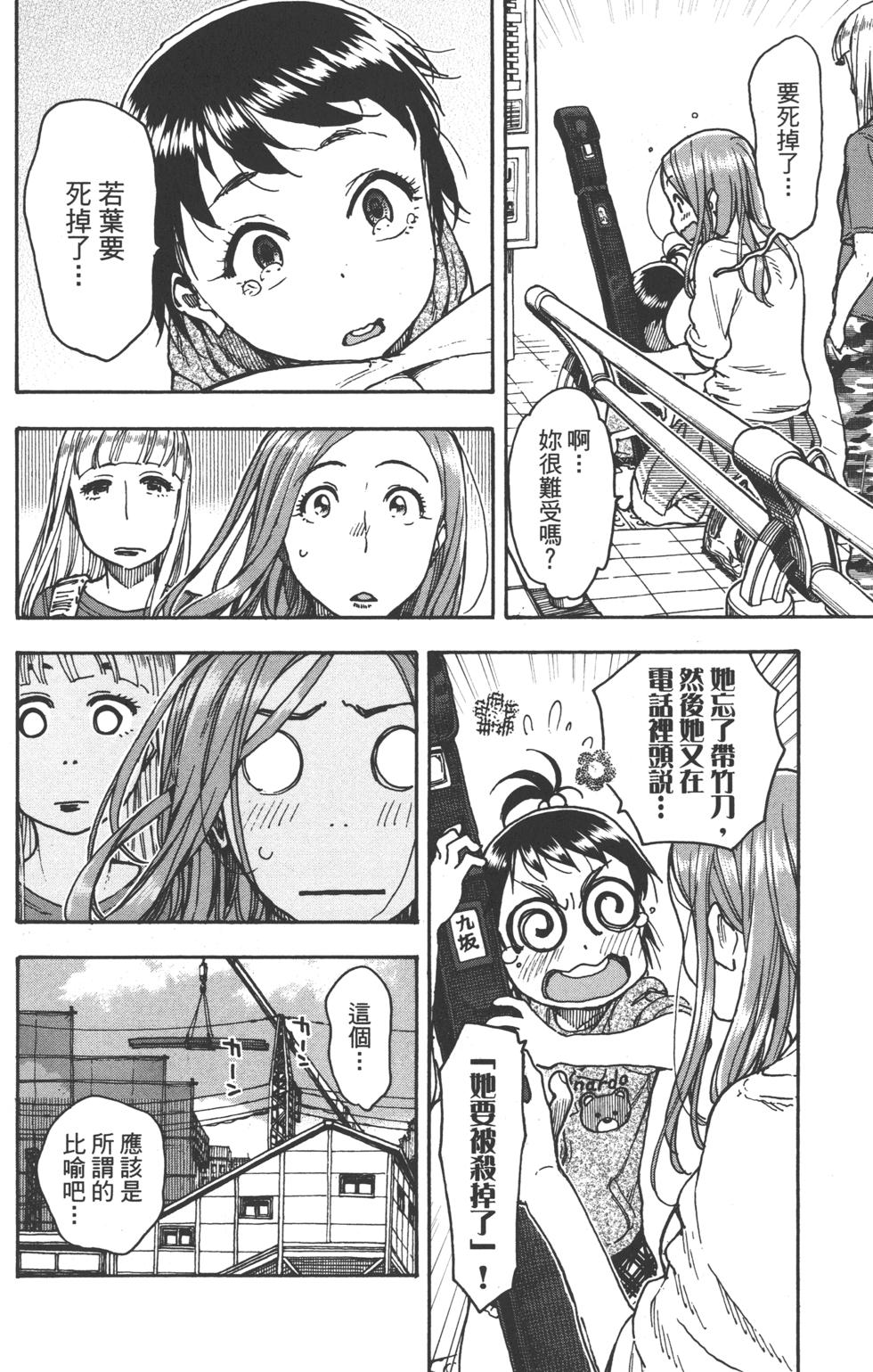 第140页