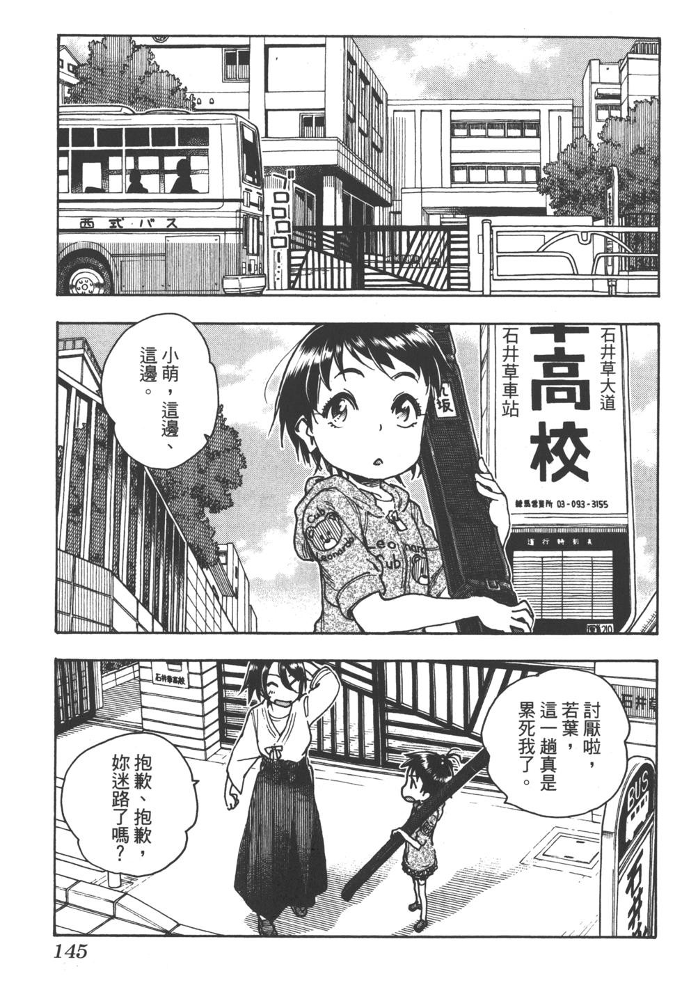 第143页