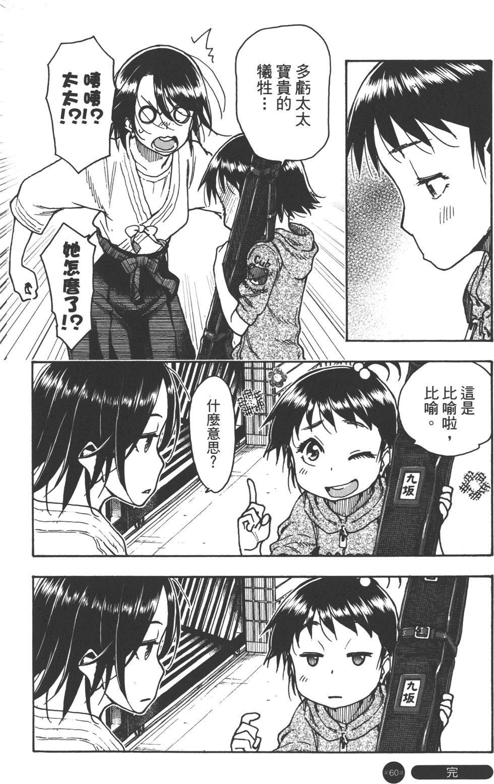 第144页