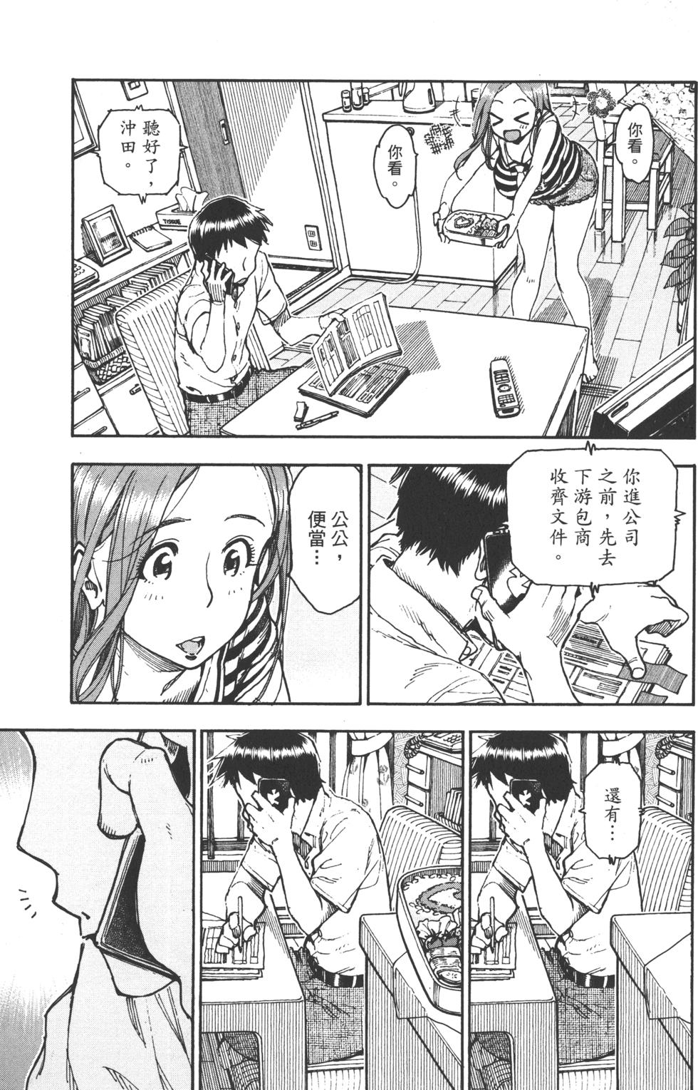 第149页