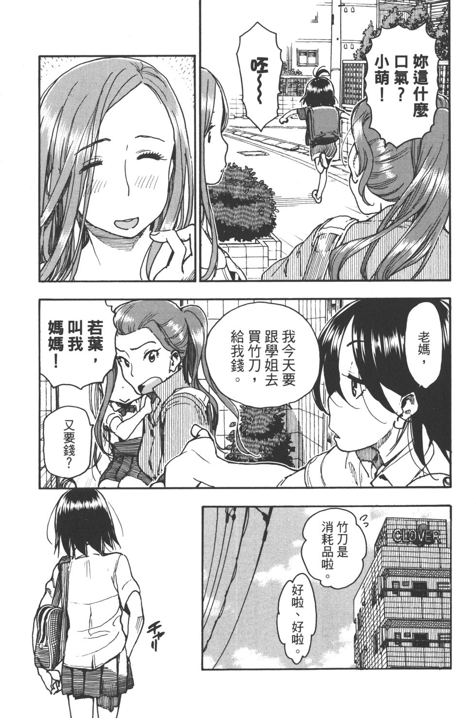 第153页