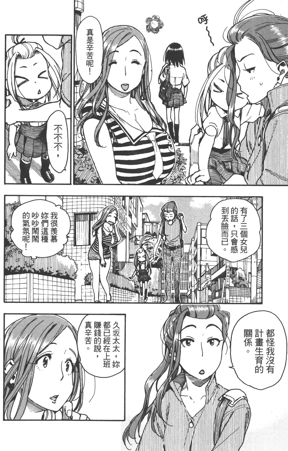 第154页