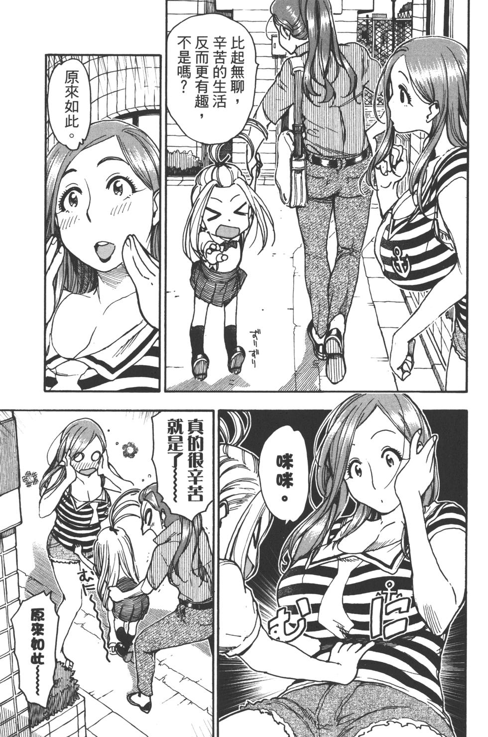 第155页