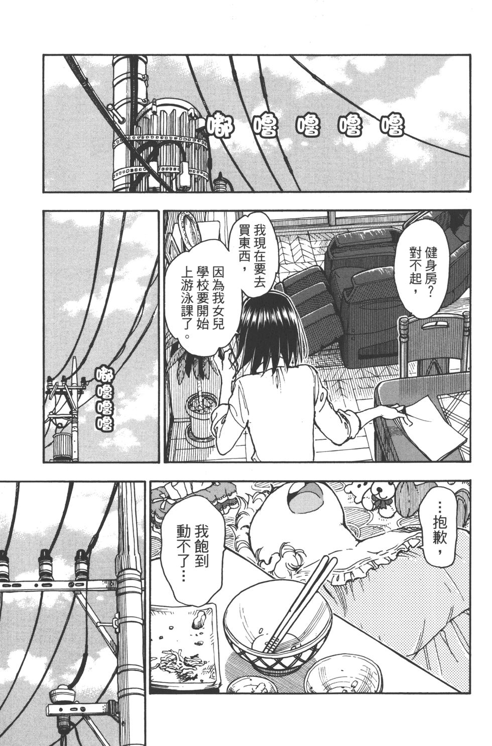 第157页