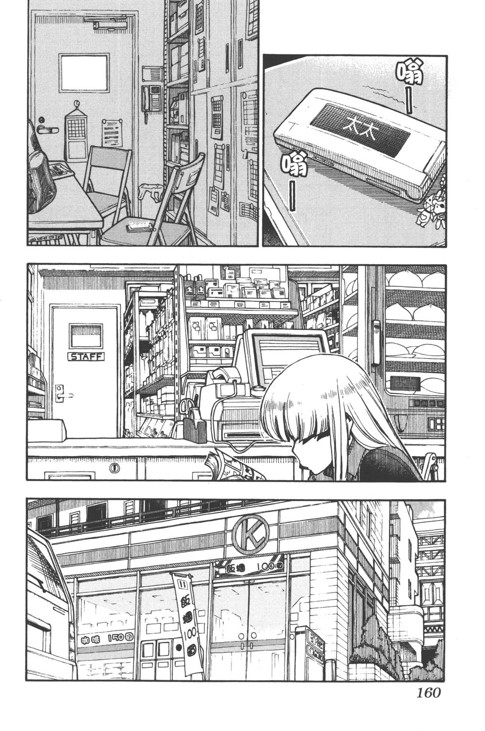 第158页