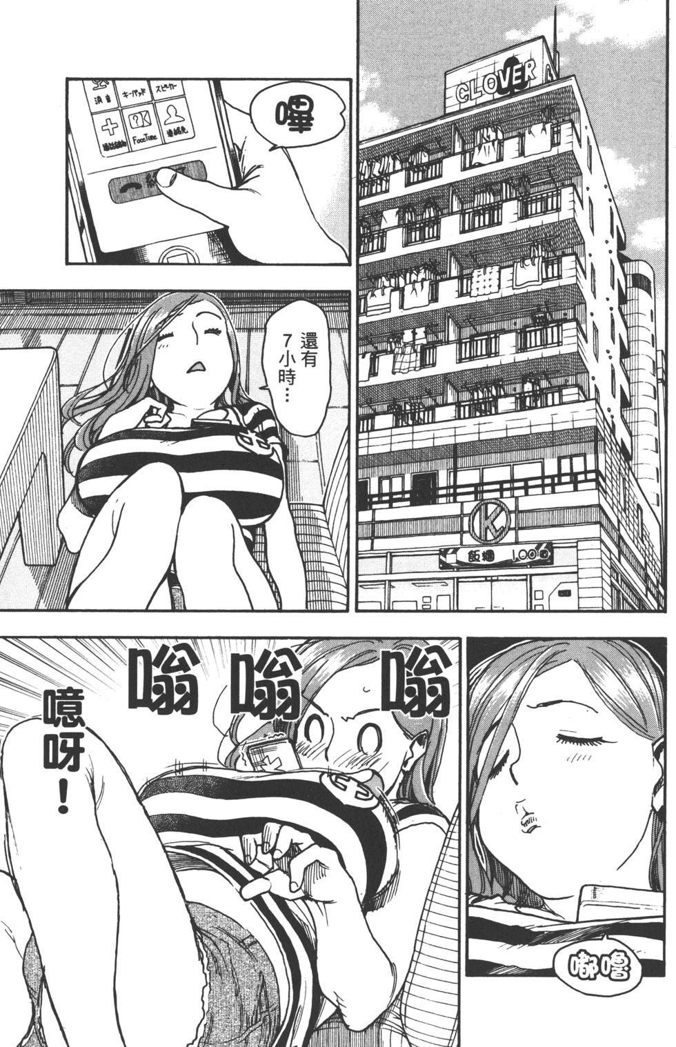 第159页