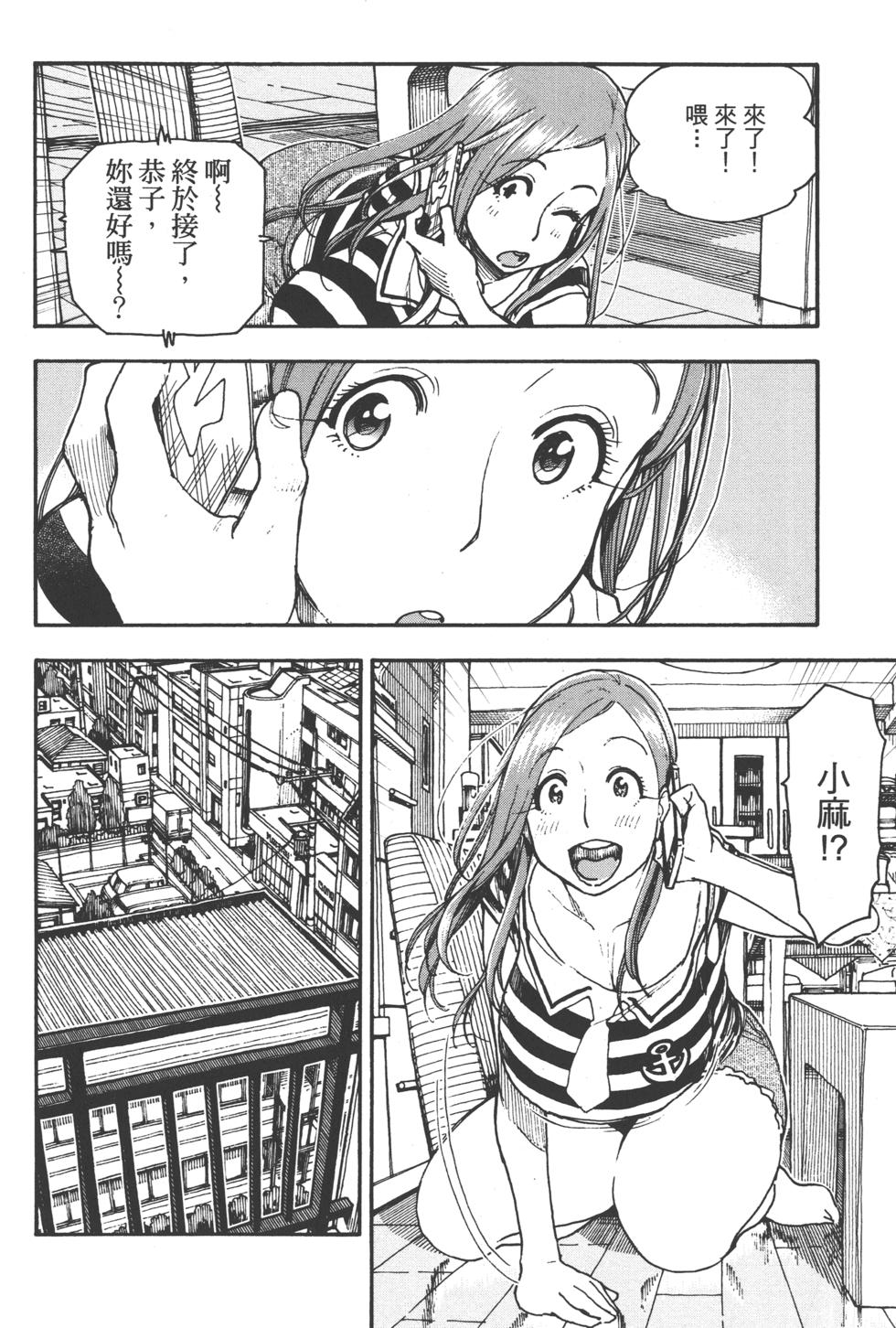 第160页